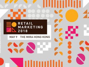 Retail marketing 2018
