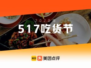 517 Fine Food in the world